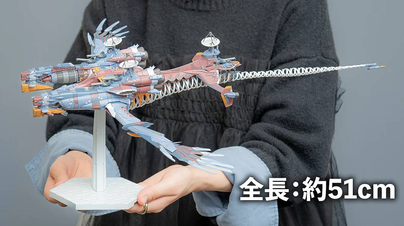 PLAMAX AAAヴンダー