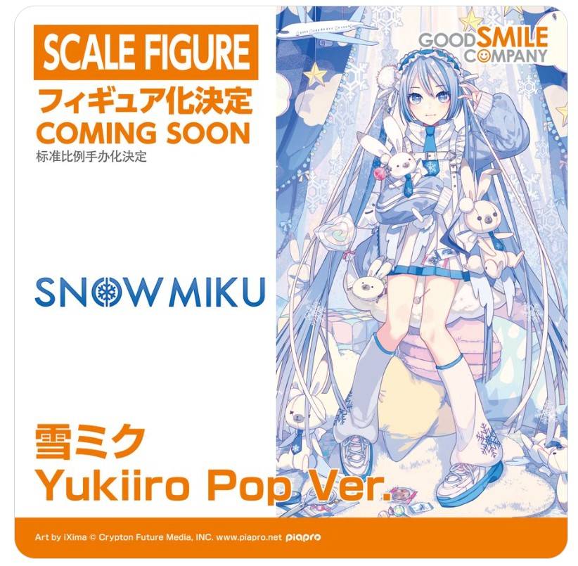 雪ミク Yukiiro Pop Ver.