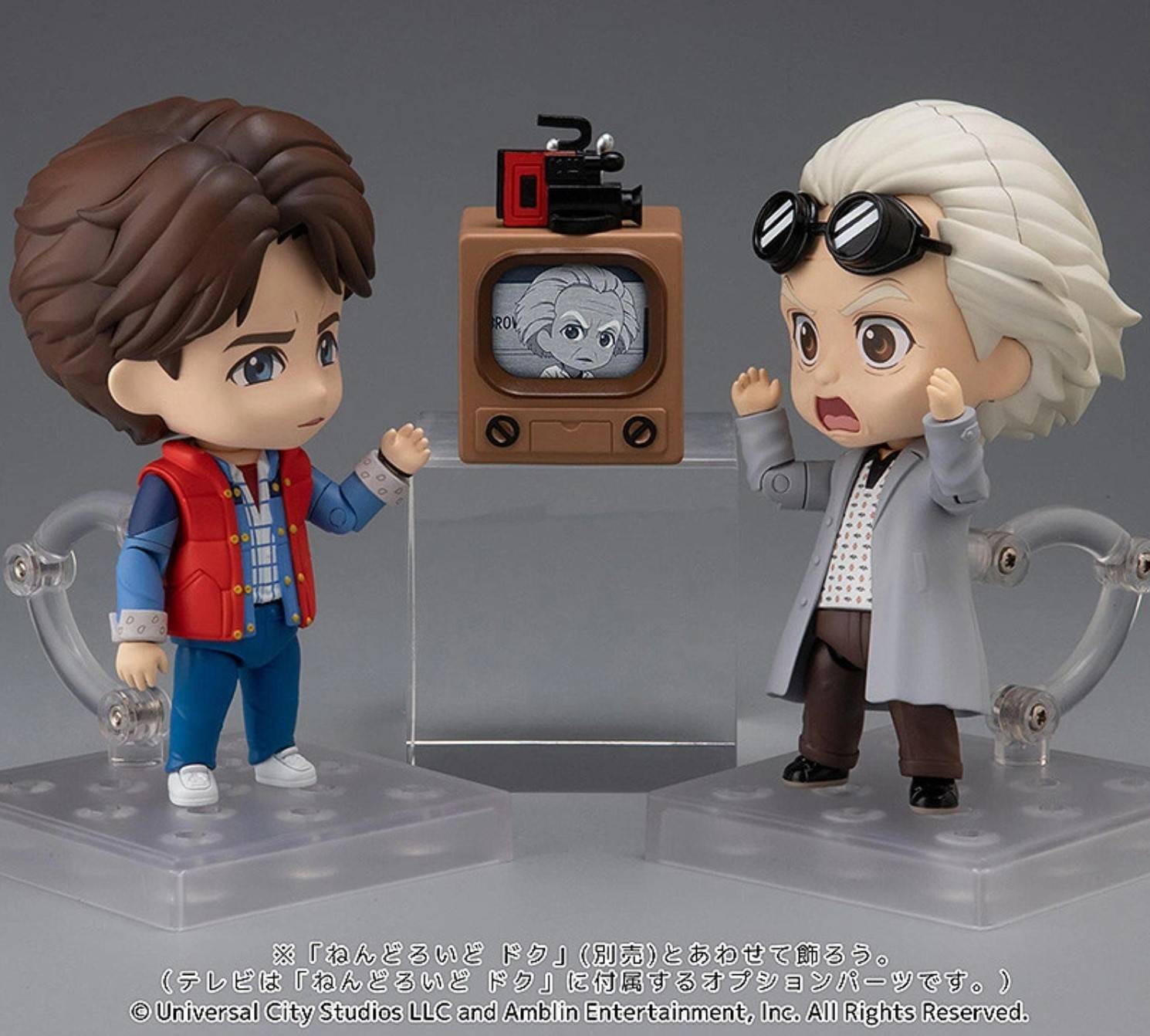 ねんどろいど ドク(エメット・ブラウン)