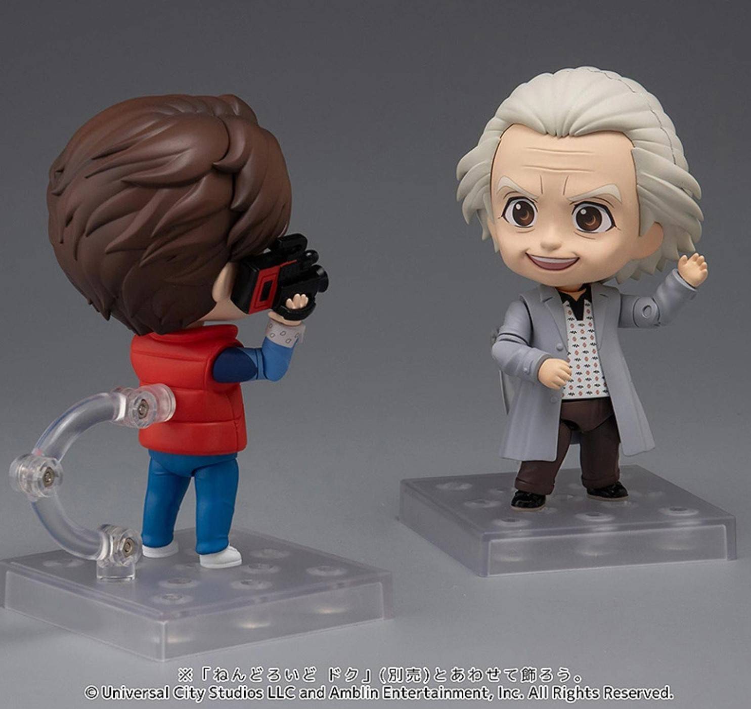 ねんどろいど ドク(エメット・ブラウン)