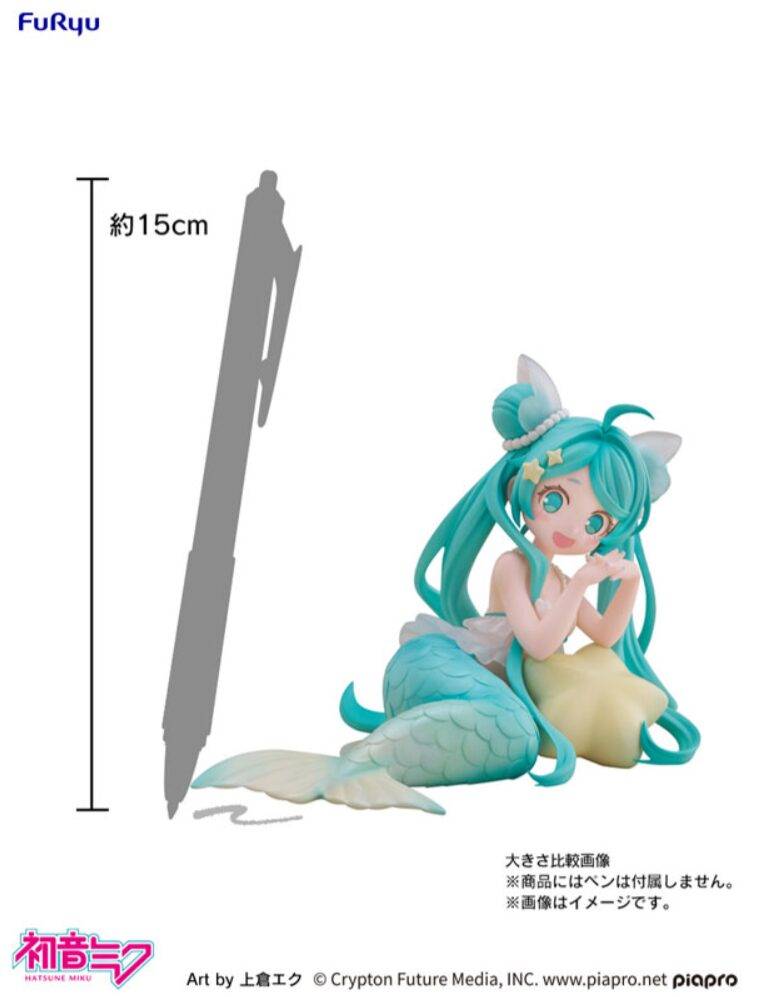 デスクトップフェアリー 初音ミク 人魚姫ver.