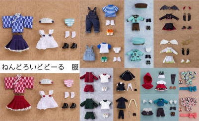 ねんどろいどどーる　服