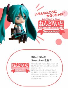 ねんどろいど21 最新情報 ねんどろいど 新作 21