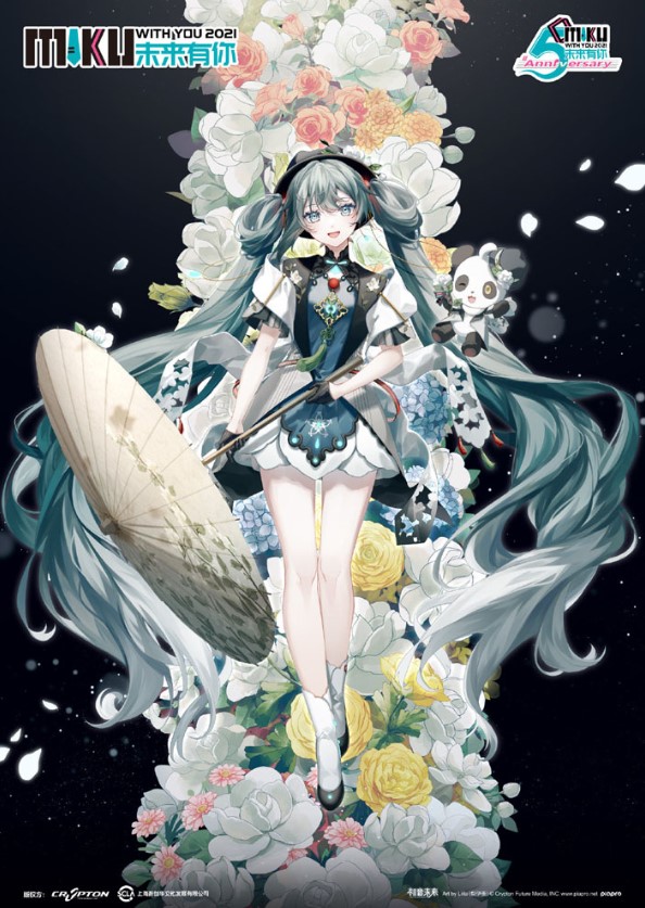 初音ミク「MIKU WITH YOU 2021」Ver. 1/7スケール | ねんどろいど 新作 