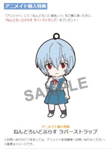 ねんどろいど 綾波レイ