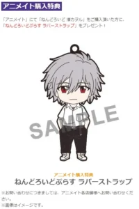 ねんどろいど 渚カヲル