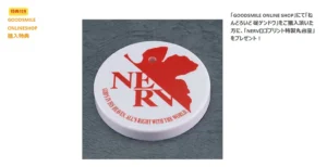 ねんどろいど 碇ゲンドウ