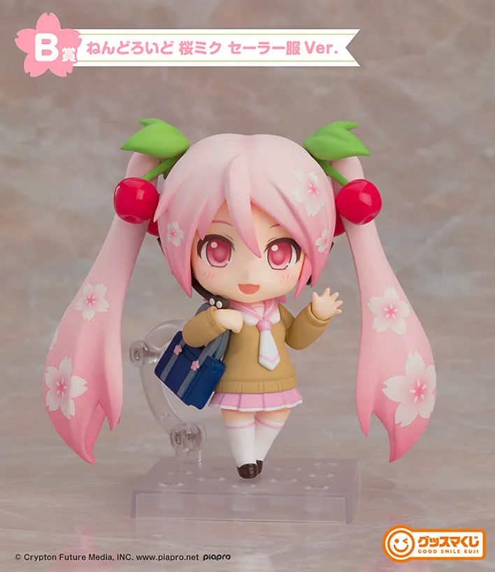 ねんどろいど 初音ミク セーラー服Ver. グッスマくじ A賞（中古】【未 