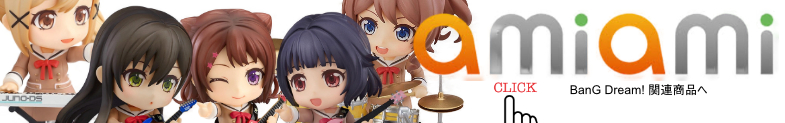 BanG Dream!