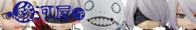 NieR:Automata