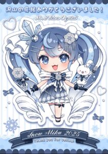 SNOWMIKU2025 