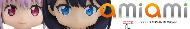 SSSS.GRIDMAN