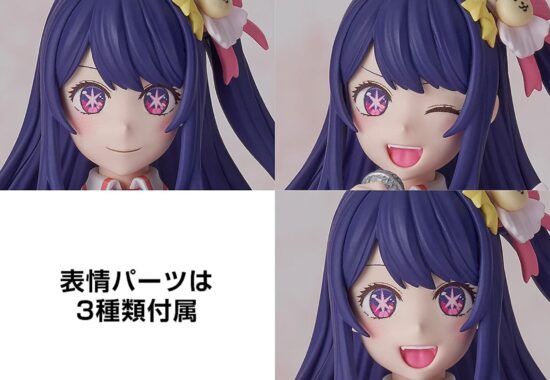 KADOKAWA PLASTIC MODEL SERIES アイ 