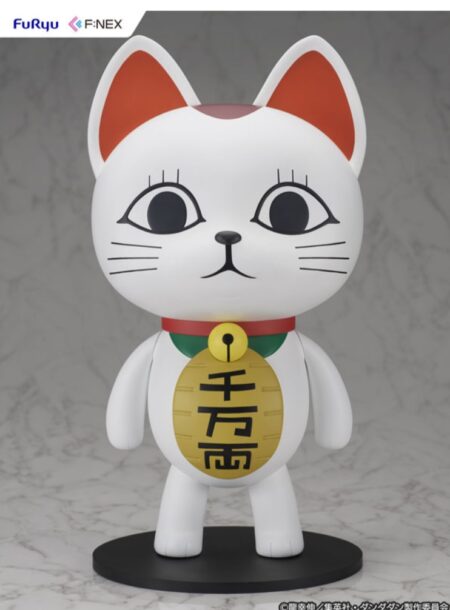 ダンダダン ターボババア(招き猫) 1/1 ソフビフィギュア[フリュー]