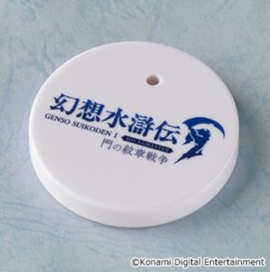 ねんどろいど 幻想水滸伝I主人公