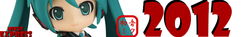 初音ミク 2012