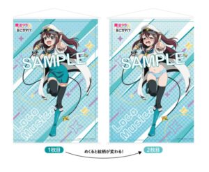 ロコムジカ 特装版 1/7 完成品フィギュア