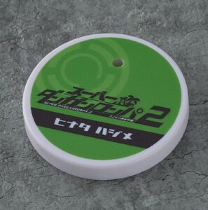 ねんどろいど 日向創