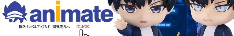 俺だけレベルアップな件