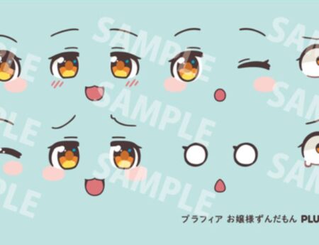 プラフィア 東北ずん子・ずんだもんプロジェクト お嬢様ずんだもん 1/12 プラモデル