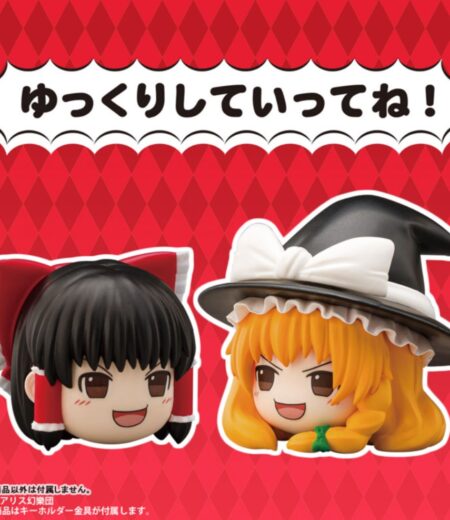 東方Project マスコットキーホルダー ゆっくり魔理沙