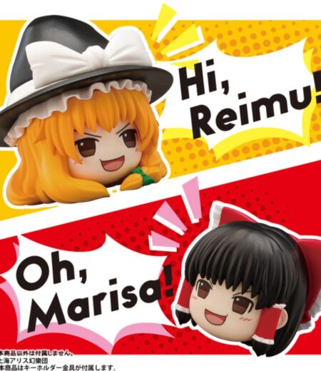 東方Project マスコットキーホルダー ゆっくり霊夢