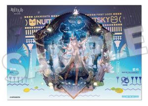 ぺぺ 星巡りの調べ VER.