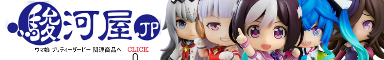  ウマ娘 プリティーダービー