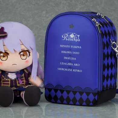 ぬいぐるみ おでかけポシェット Roselia