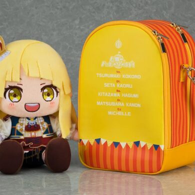 ぬいぐるみ おでかけポシェット ハロー、ハッピーワールド！