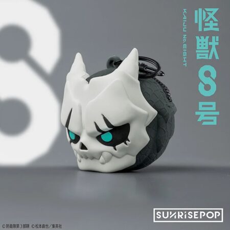 怪獣8号 - シリコンポーチ - 8号 怪獣8号 - シリコンポーチ - 8号