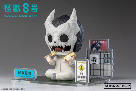 怪獣8号 - フィギュアシット - カフカ