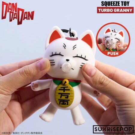 ダンダダン - スクイーズキーホルダー　ターボババア