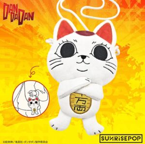 ダンダダン - バッグ　ターボババア