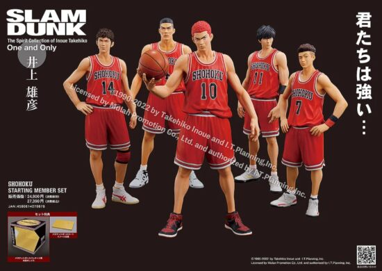 One and Only『SLAM DUNK』SHOHOKU STARTING MEMBER SET