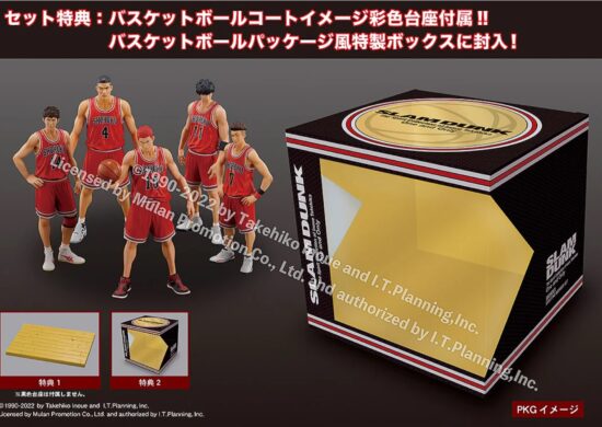 One and Only『SLAM DUNK』SHOHOKU STARTING MEMBER SET