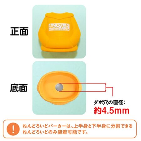 ねんどろいどパーカー（ねんどろいどロゴ／ねんどろいど20thロゴ）