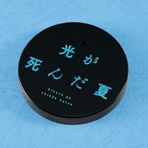 ねんどろいど ヒカル