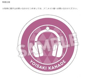 ねんどろいど 宵崎奏