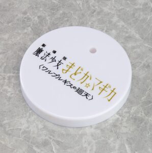 ねんどろいど 鹿目まどか 〈ワルプルギスの廻天〉Ver. べーしっく