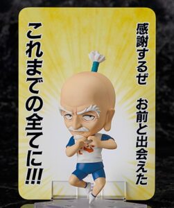 ねんどろいど ネテロ