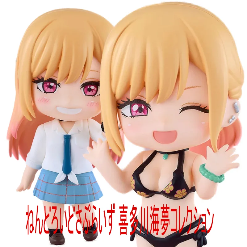ねんどろいどさぷらいず 喜多川海夢コレクション（6個入）