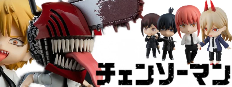 チェンソーマン