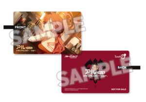 アル (ドレス) メモリアルロビーVer.