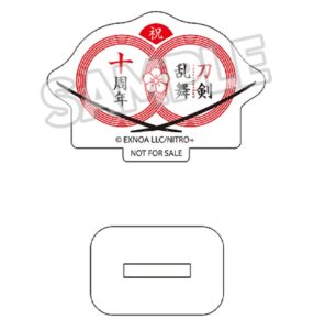 ねんどろいど 三日月宗近 祝装Ver.