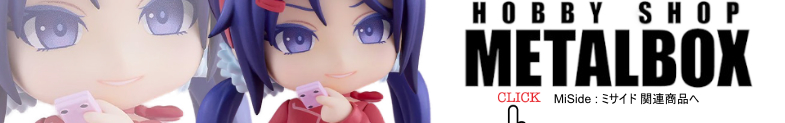 MiSide : ミサイド