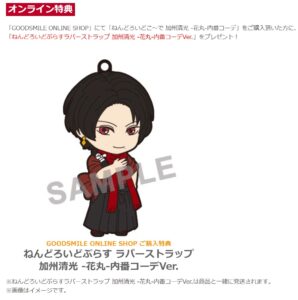 ねんどろいどこ～で 加州清光 -花丸-内番コーデ