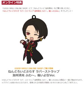 ねんどろいど 加州清光