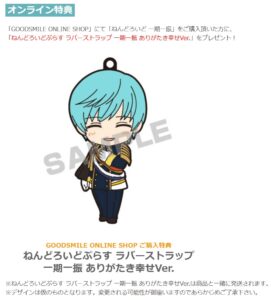 ねんどろいど 一期一振