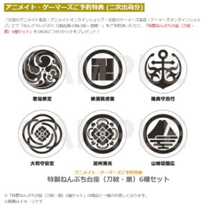 ねんどろいどぷち 刀剣乱舞-ONLINE- 部隊一